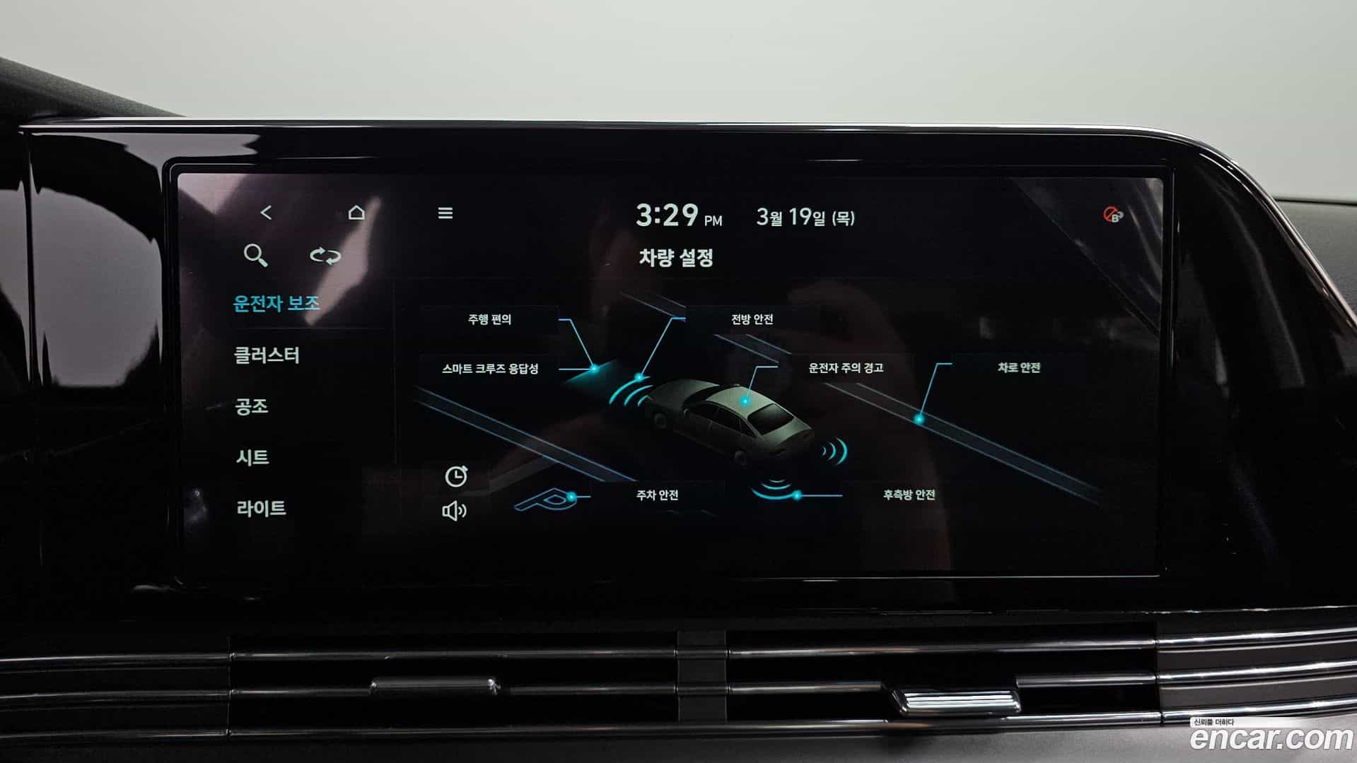Grandeur Hyundai 2020.0-OPTION-021