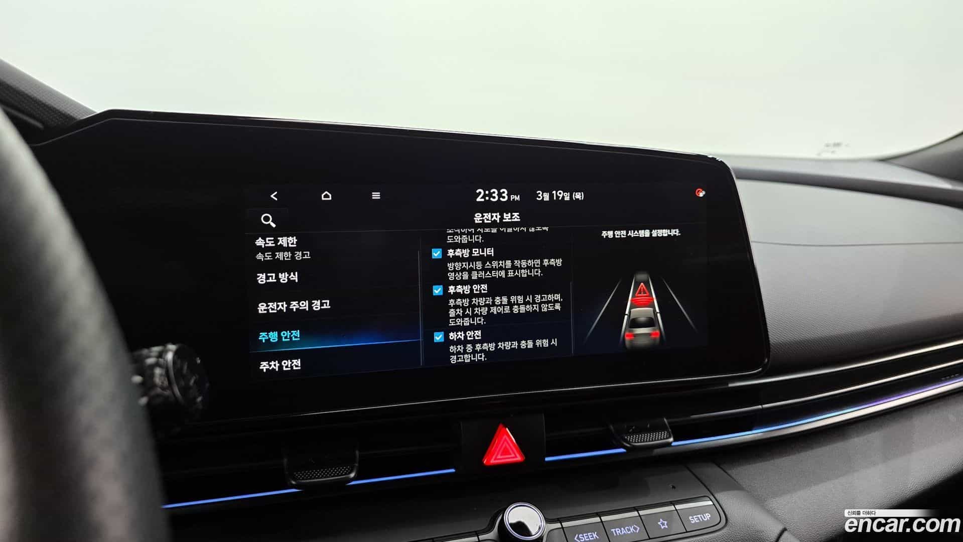 AVANTE Hyundai 2024.5-OPTION-020
