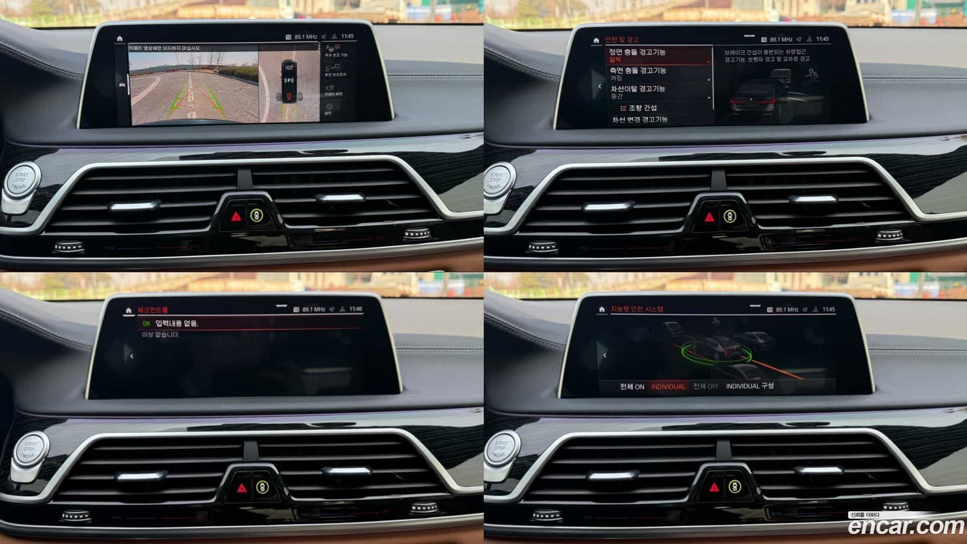 7-Series BMW 2022.1-OPTION-021