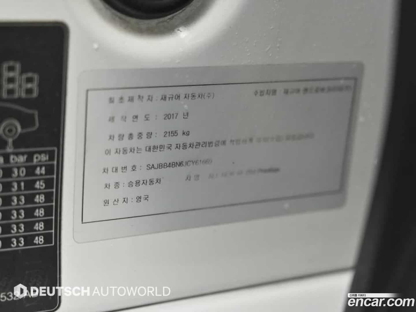 XF Jaguar 2018.2-OPTION-024