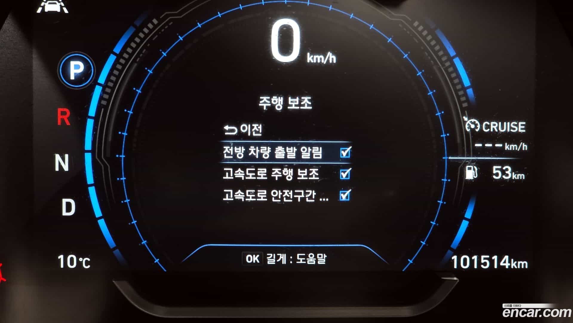 Santafe Hyundai 2018.6-OPTION-021