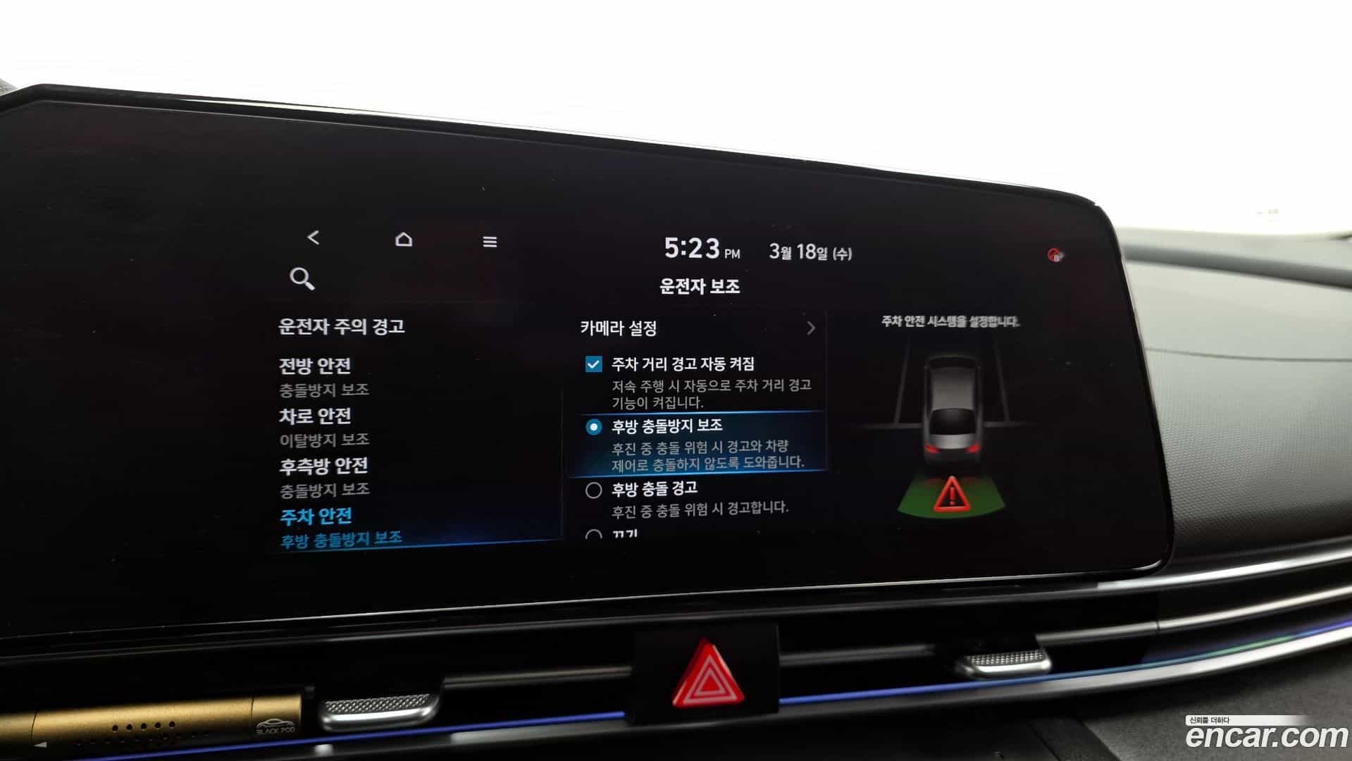 AVANTE Hyundai 2020.4-OPTION-020