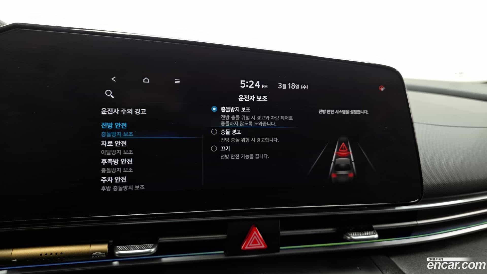 AVANTE Hyundai 2020.4-OPTION-021