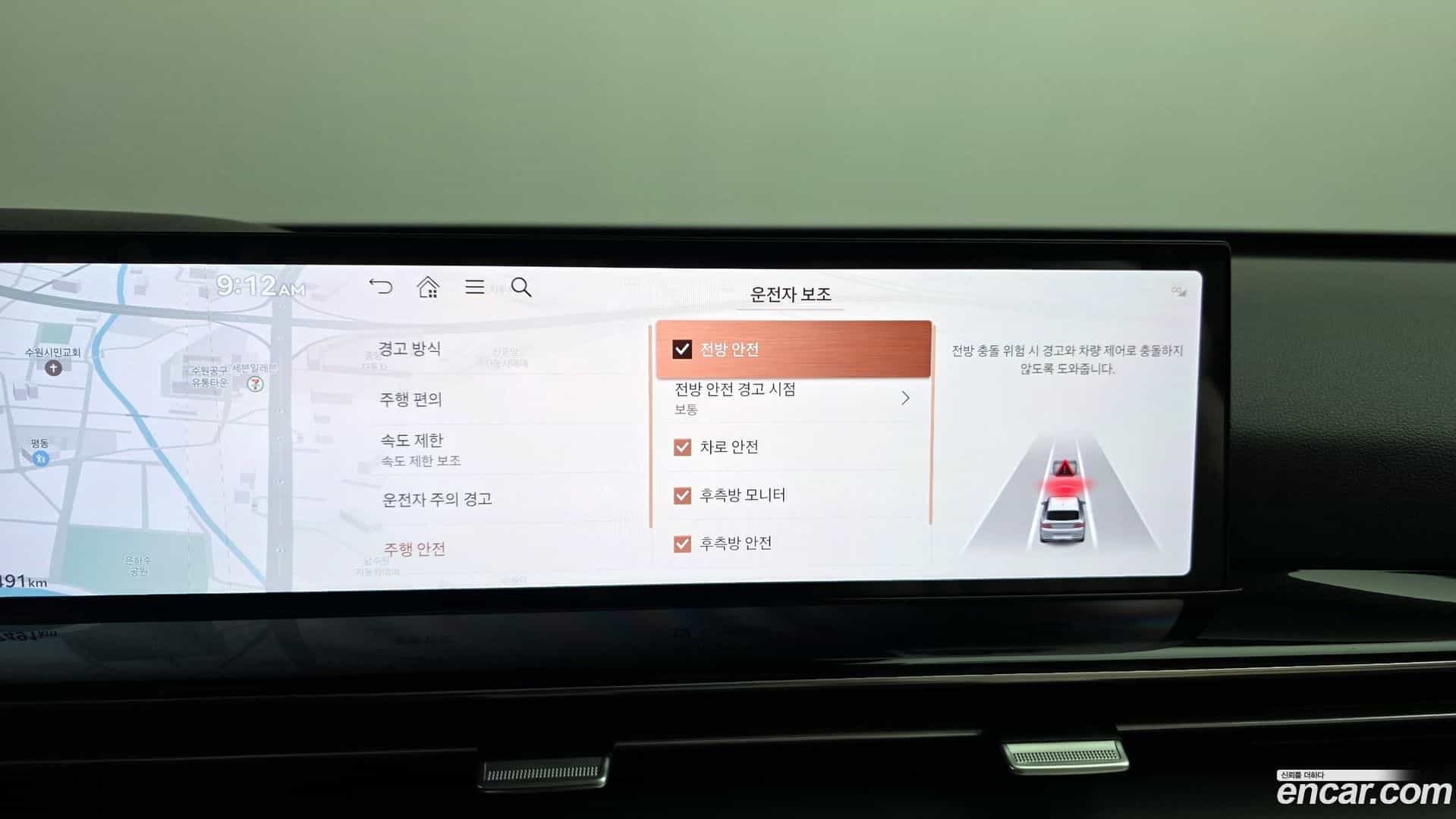 GV80 Genesis 2024.4-OPTION-021
