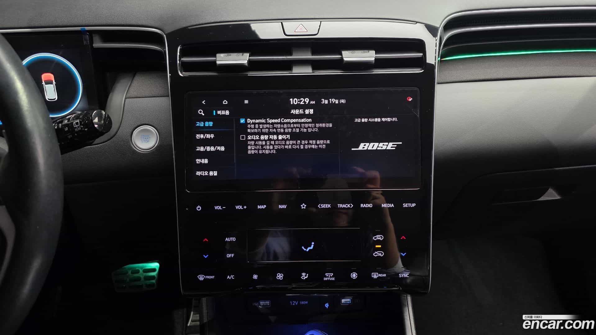Tucson Hyundai 2020.10-OPTION-021