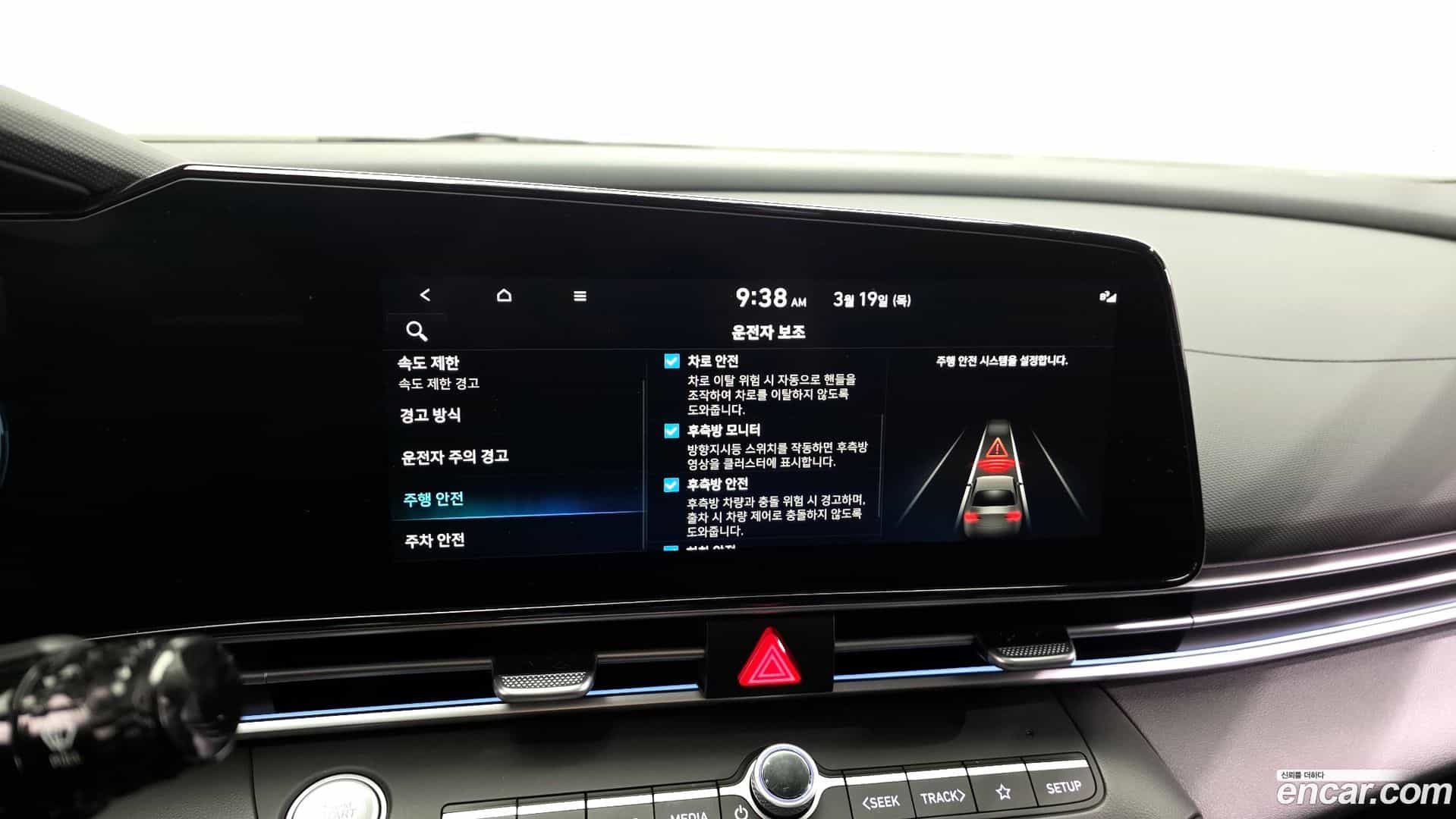 AVANTE Hyundai 2023.10-OPTION-020