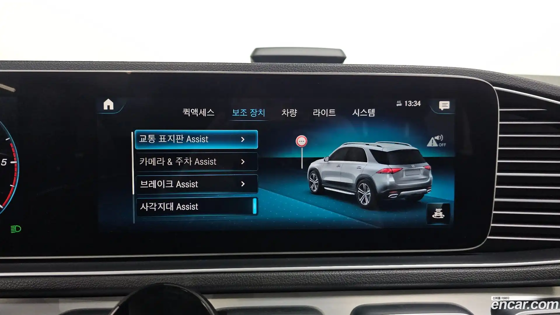 GLE-Class Mercedes-Benz 2019.8-OPTION-020