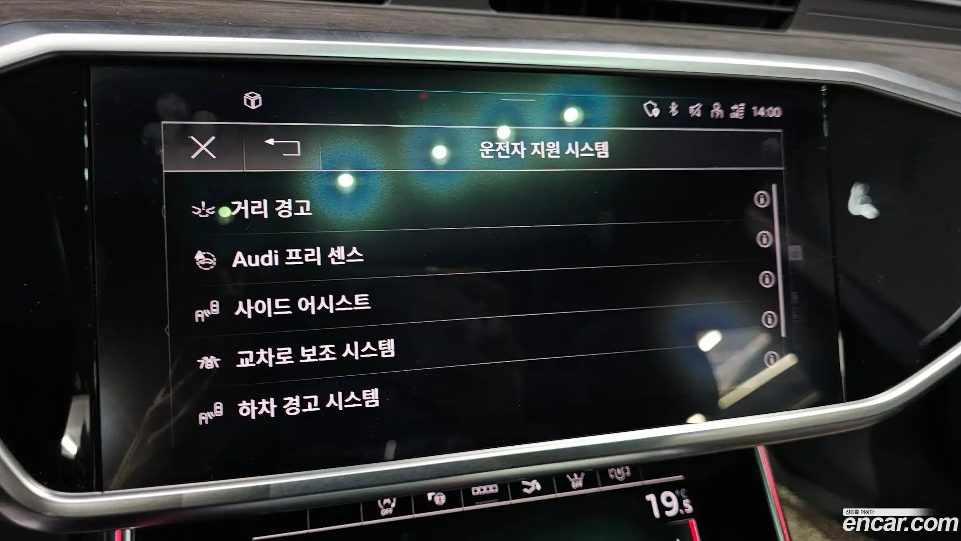 A7 Audi 2021.3-OPTION-019