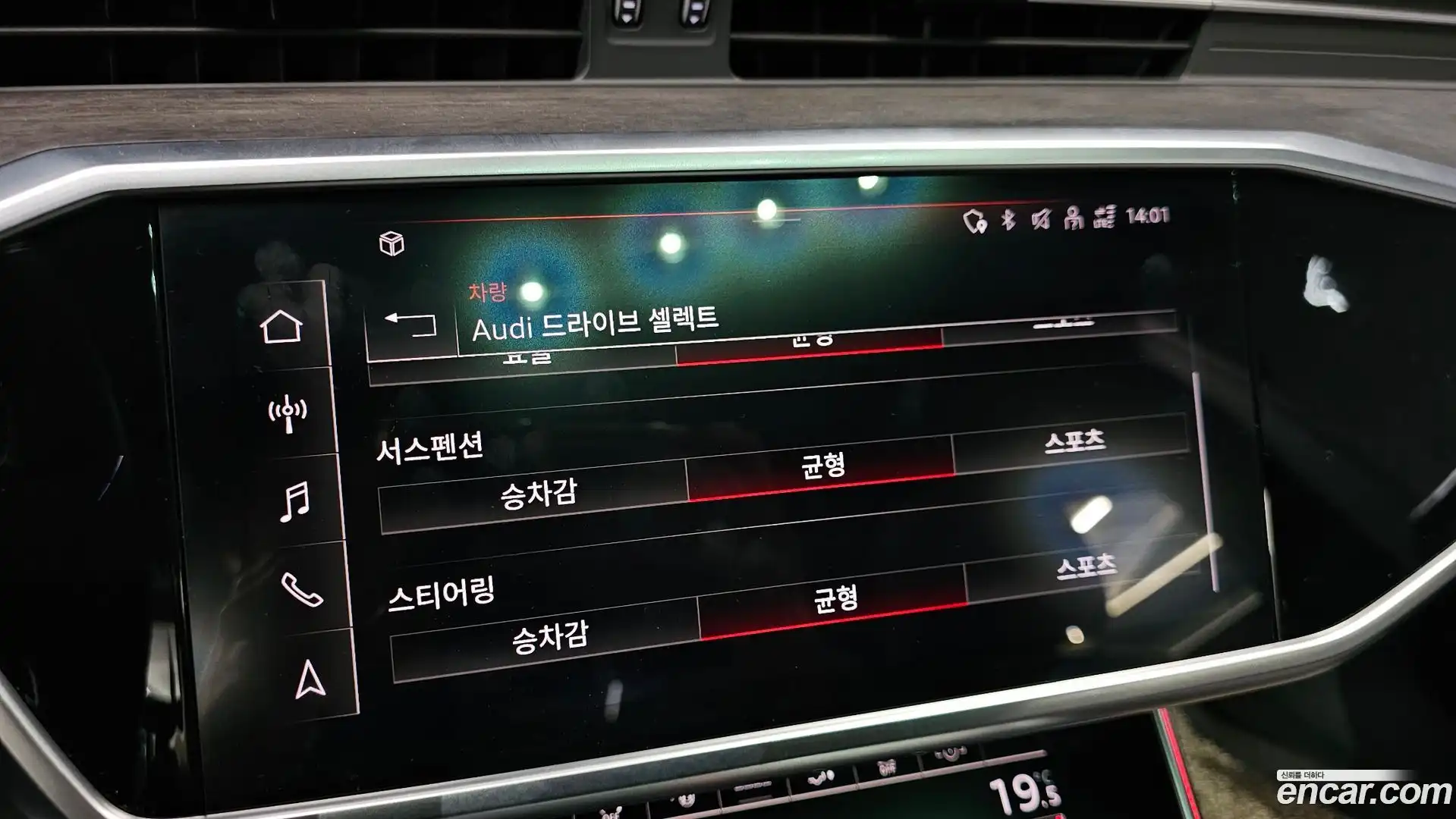 A7 Audi 2021.3-OPTION-020