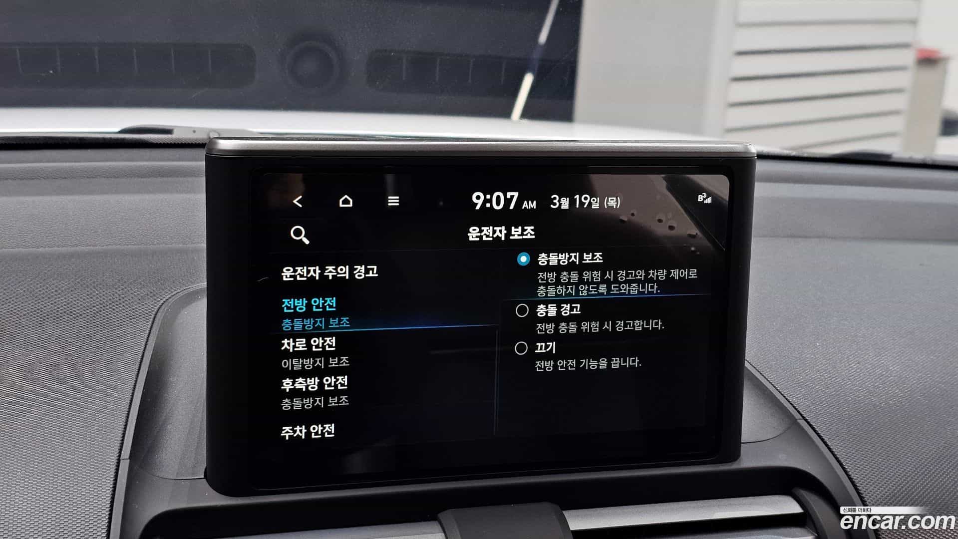 Casper Hyundai 2022.0-OPTION-020