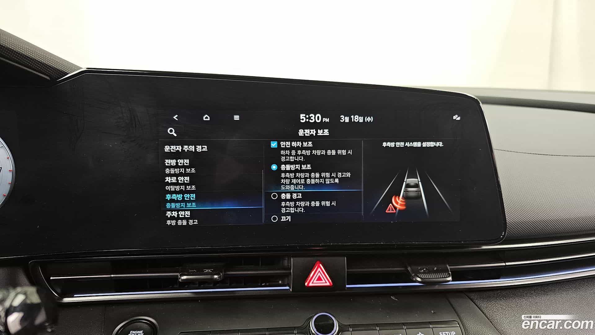 AVANTE Hyundai 2021.11-OPTION-020