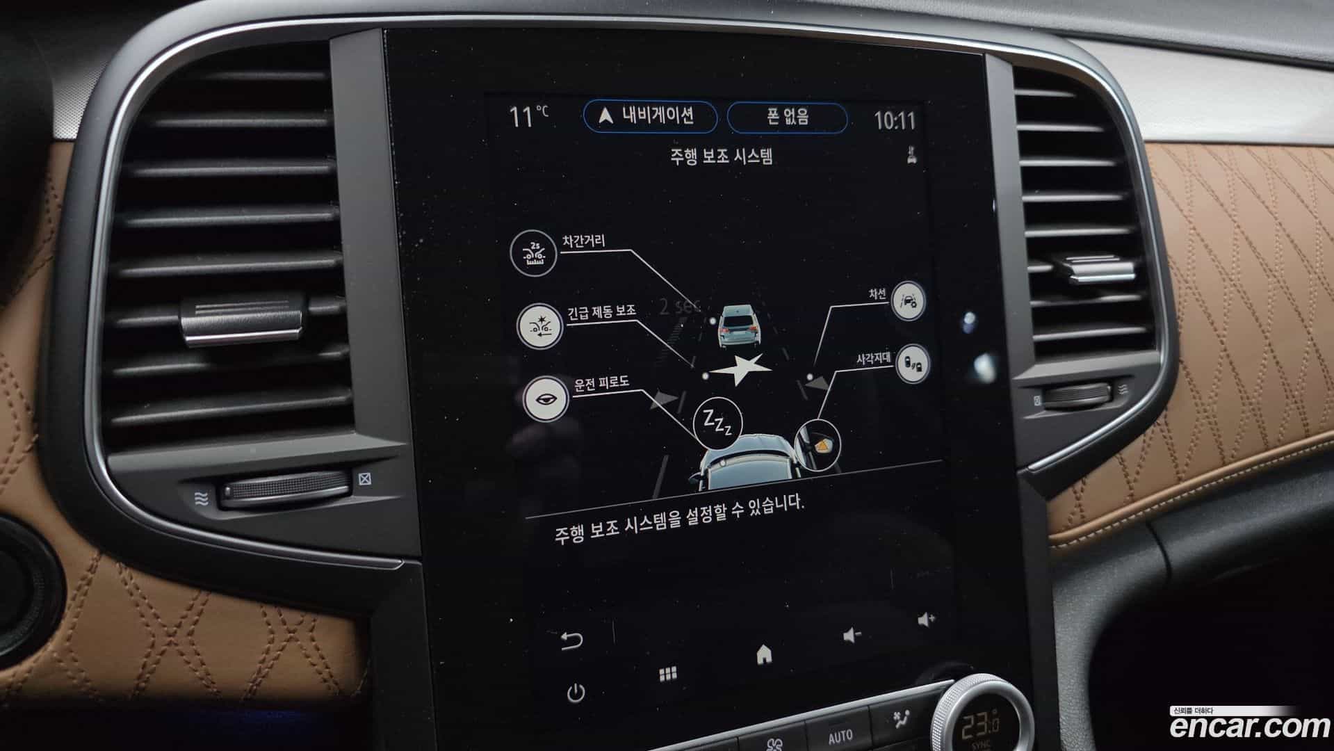 SM6 Renault Korea 2022.8-OPTION-020