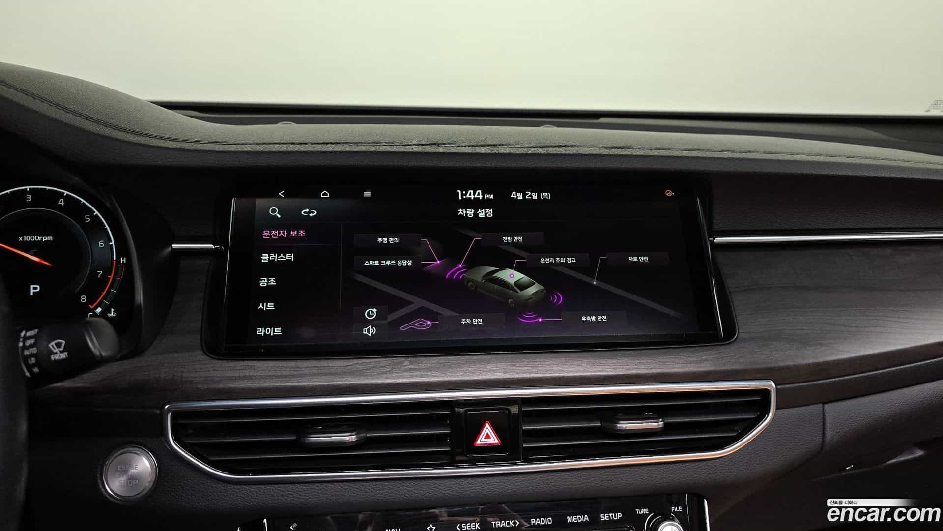 K7 Kia 2020.6-OPTION-019
