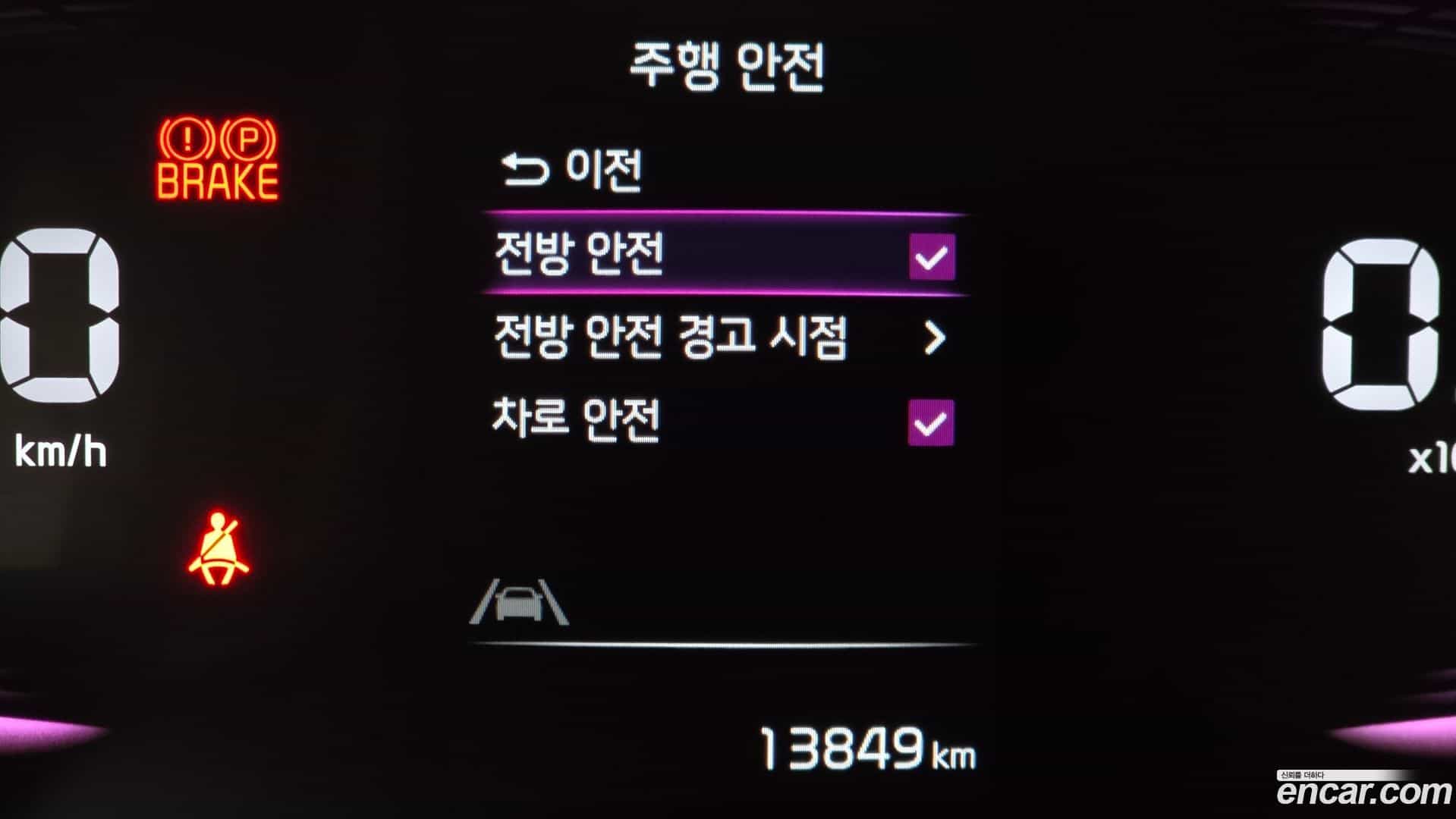 RAY Kia 2024.0-OPTION-019
