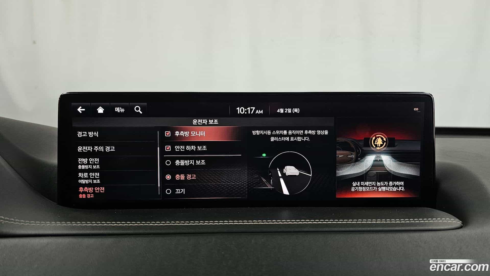 GV80 Genesis 2020.2-OPTION-020