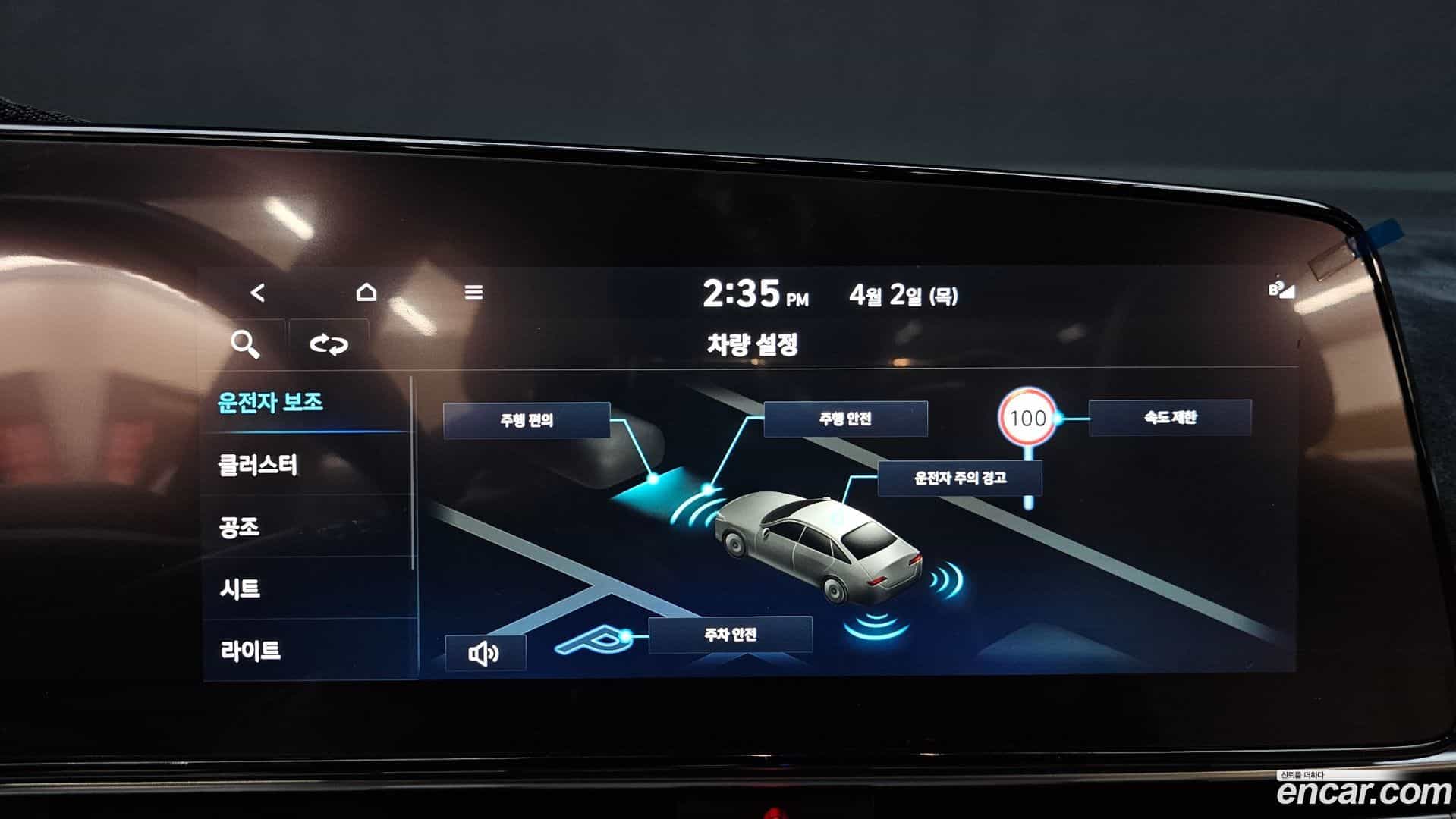 AVANTE Hyundai 2023.9-OPTION-021