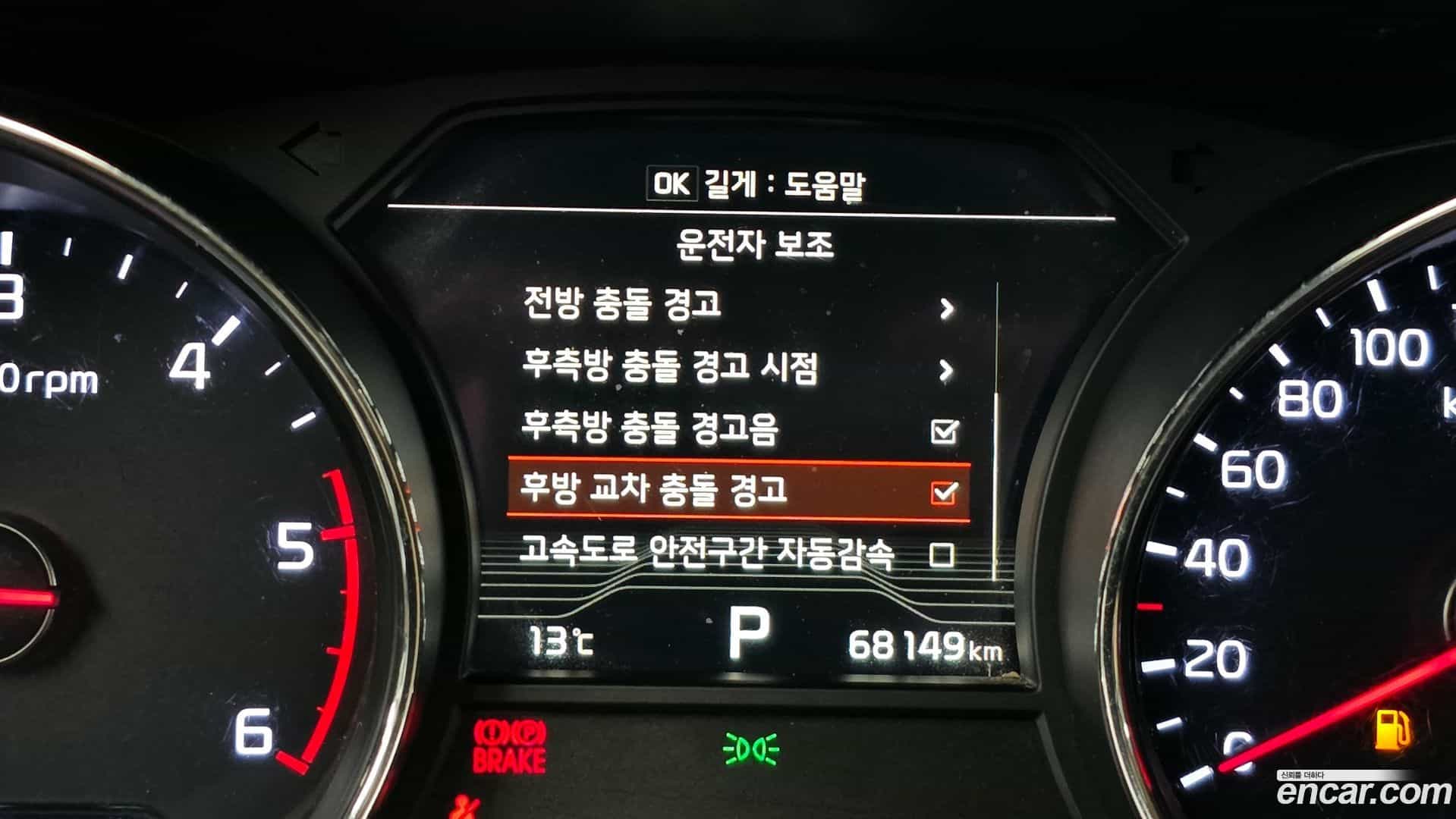Canival Kia 2019.1-OPTION-020
