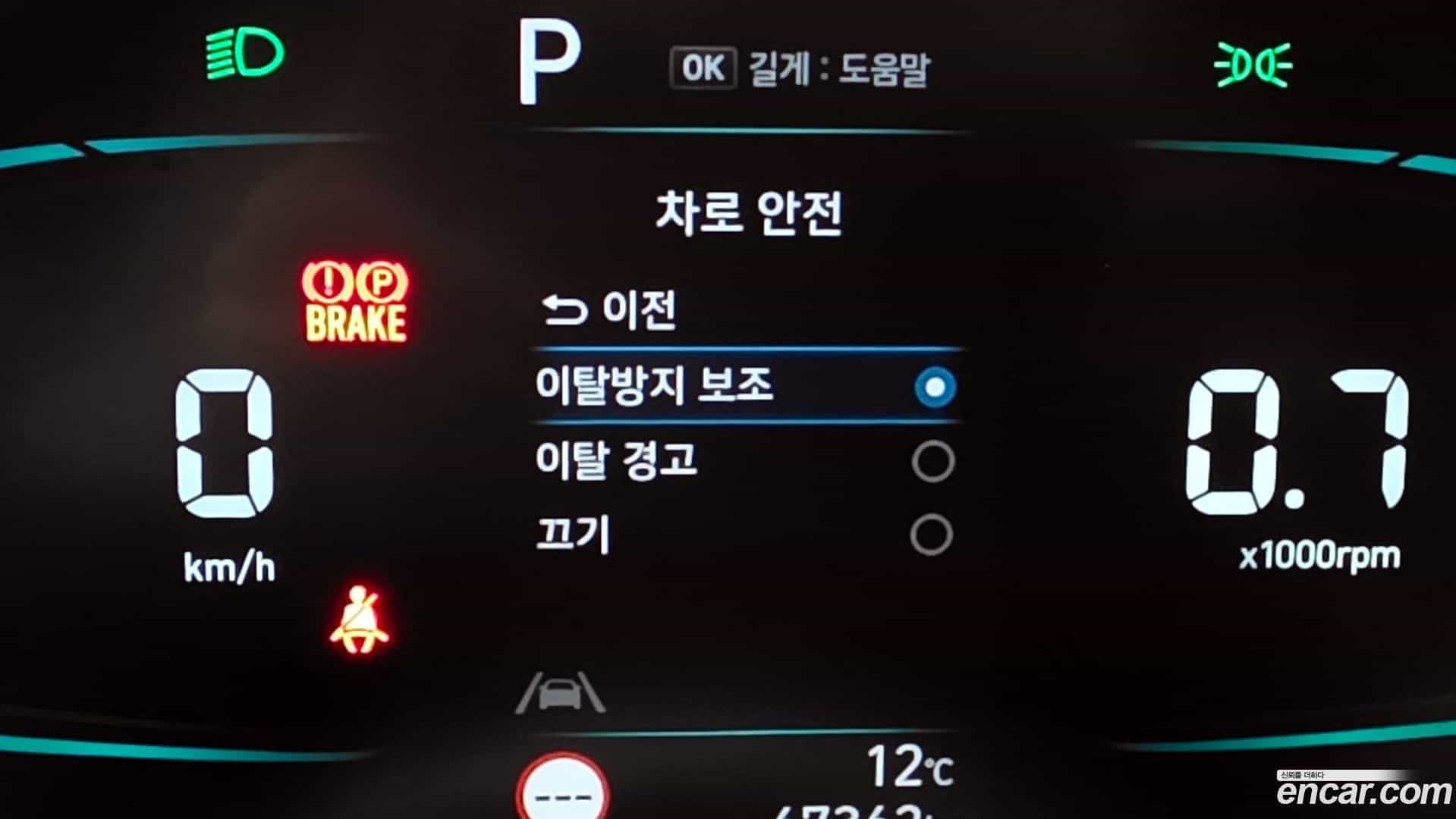 Casper Hyundai 2023.9-OPTION-021