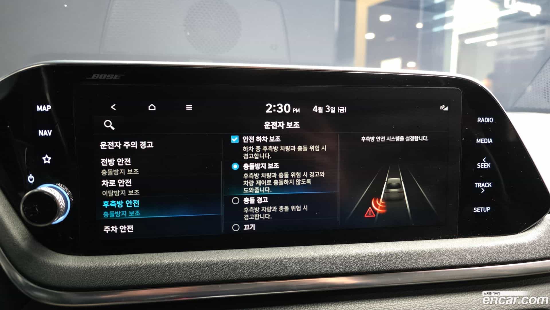 Sonata Hyundai 2019.5-OPTION-020