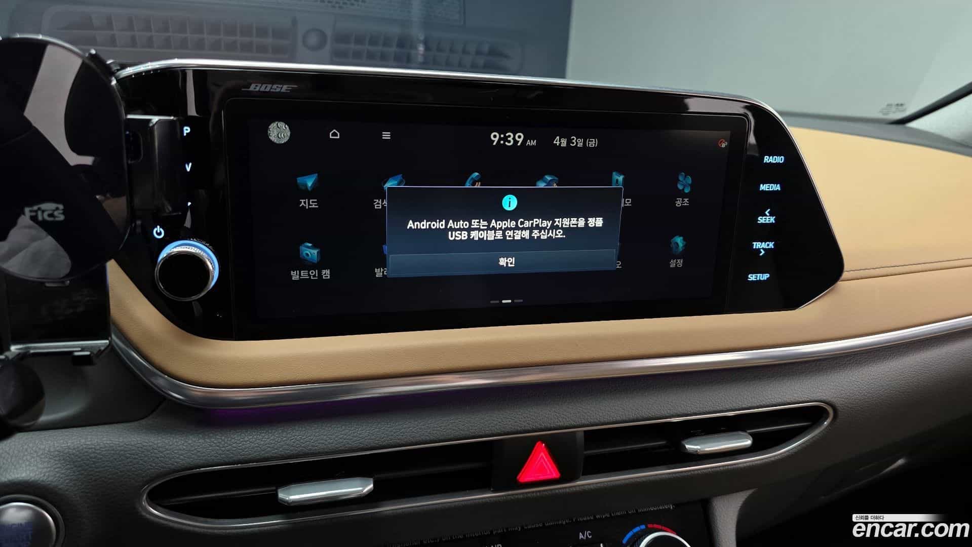 Sonata Hyundai 2019.5-OPTION-018