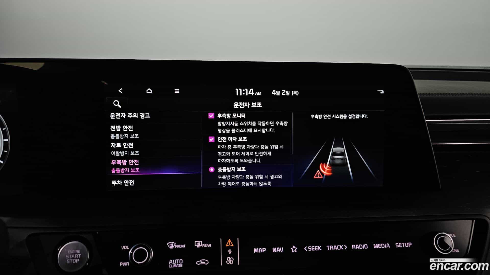 K8 Kia 2021.7-OPTION-022