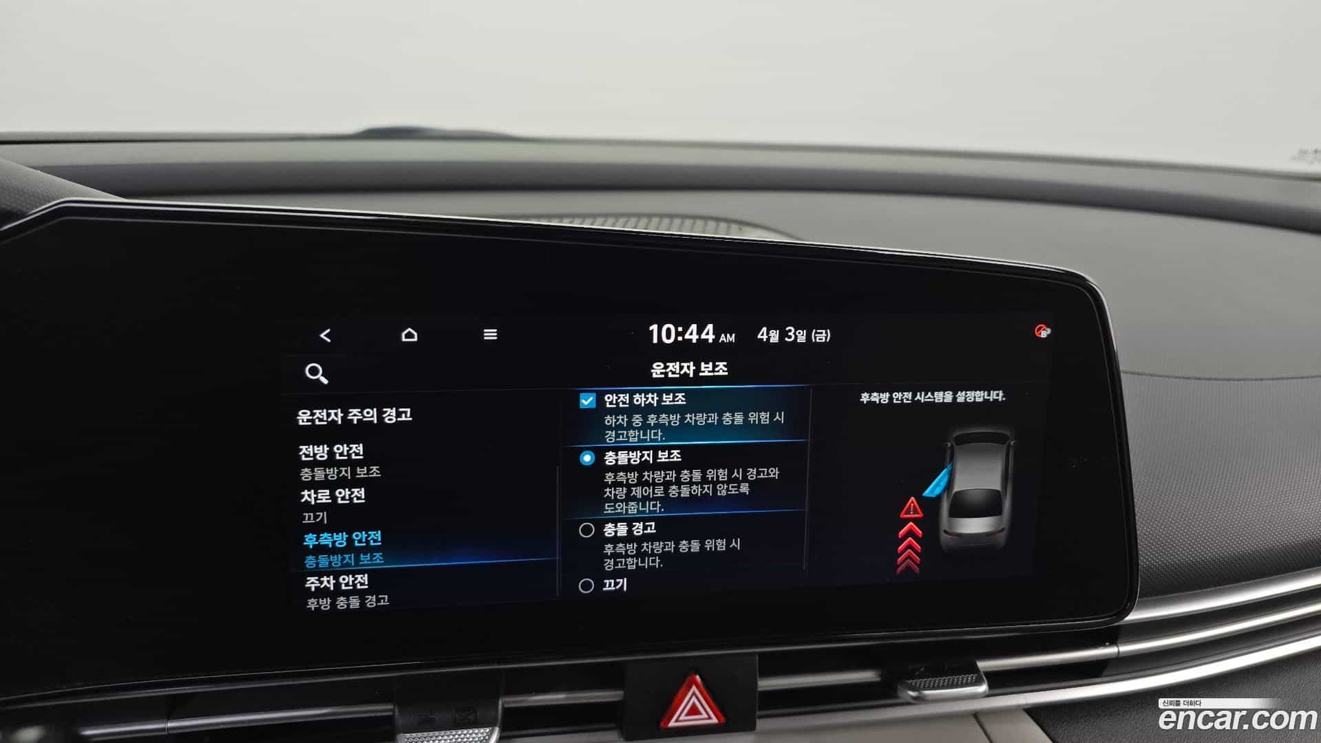 AVANTE Hyundai 2020.3-OPTION-020