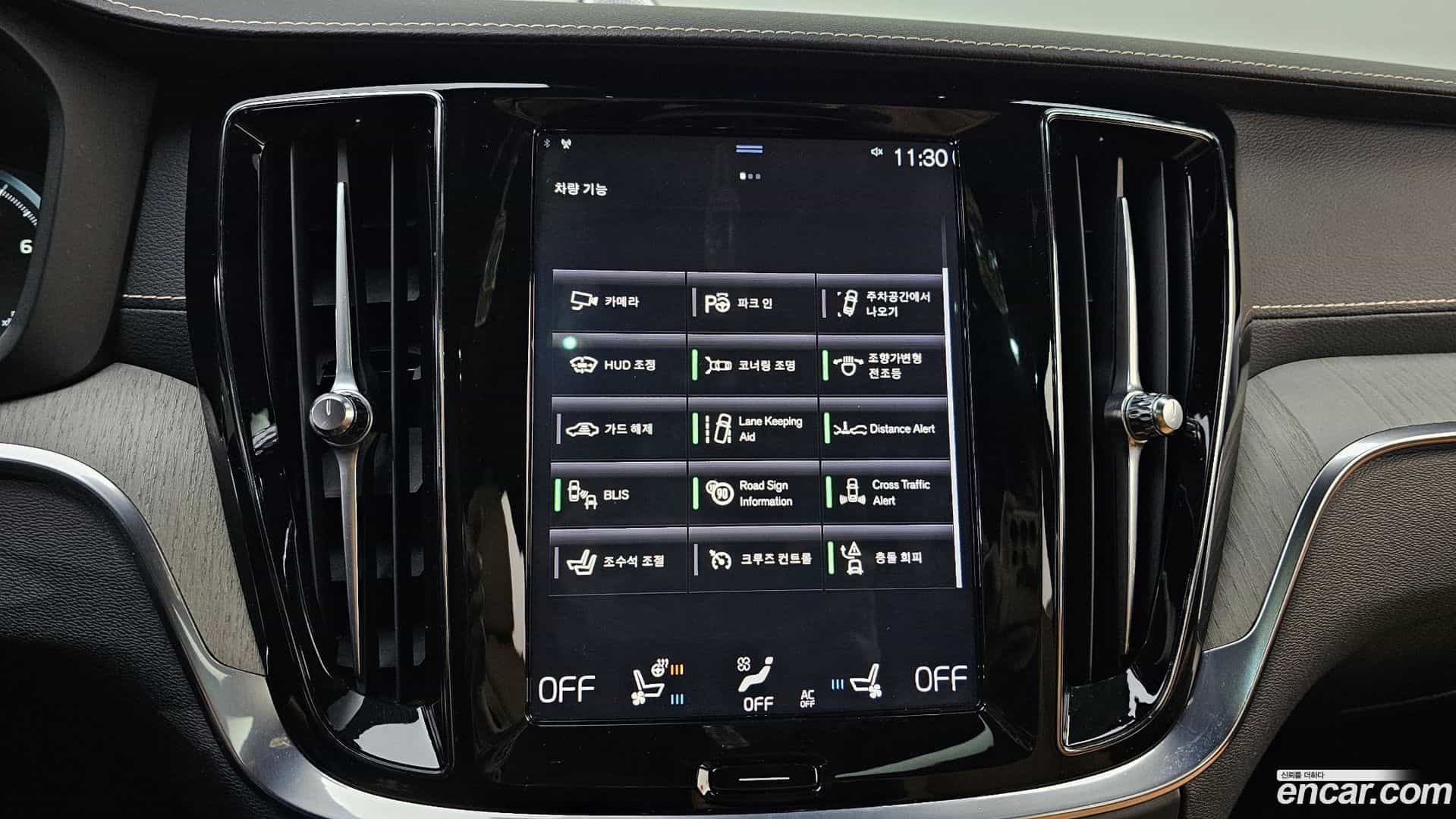 V60 Volvo 2020.6-OPTION-020