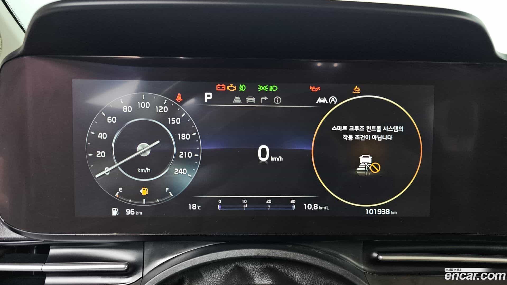Canival Kia 2021.2-INNER-008