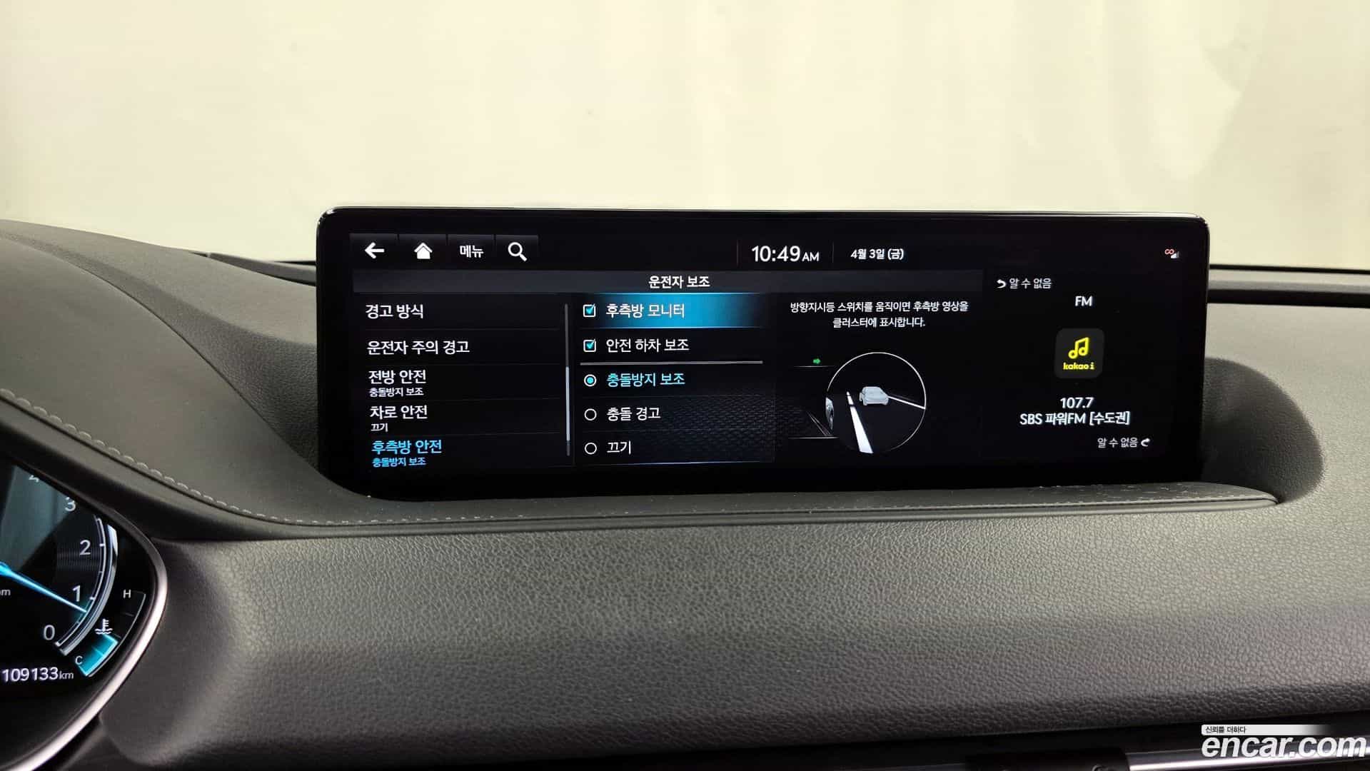 G80 Genesis 2022.1-OPTION-020