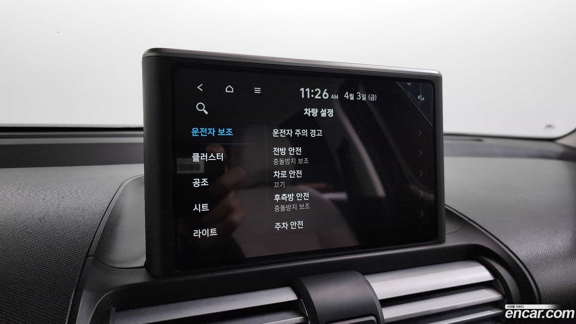 Casper Hyundai 2022.6-OPTION-020