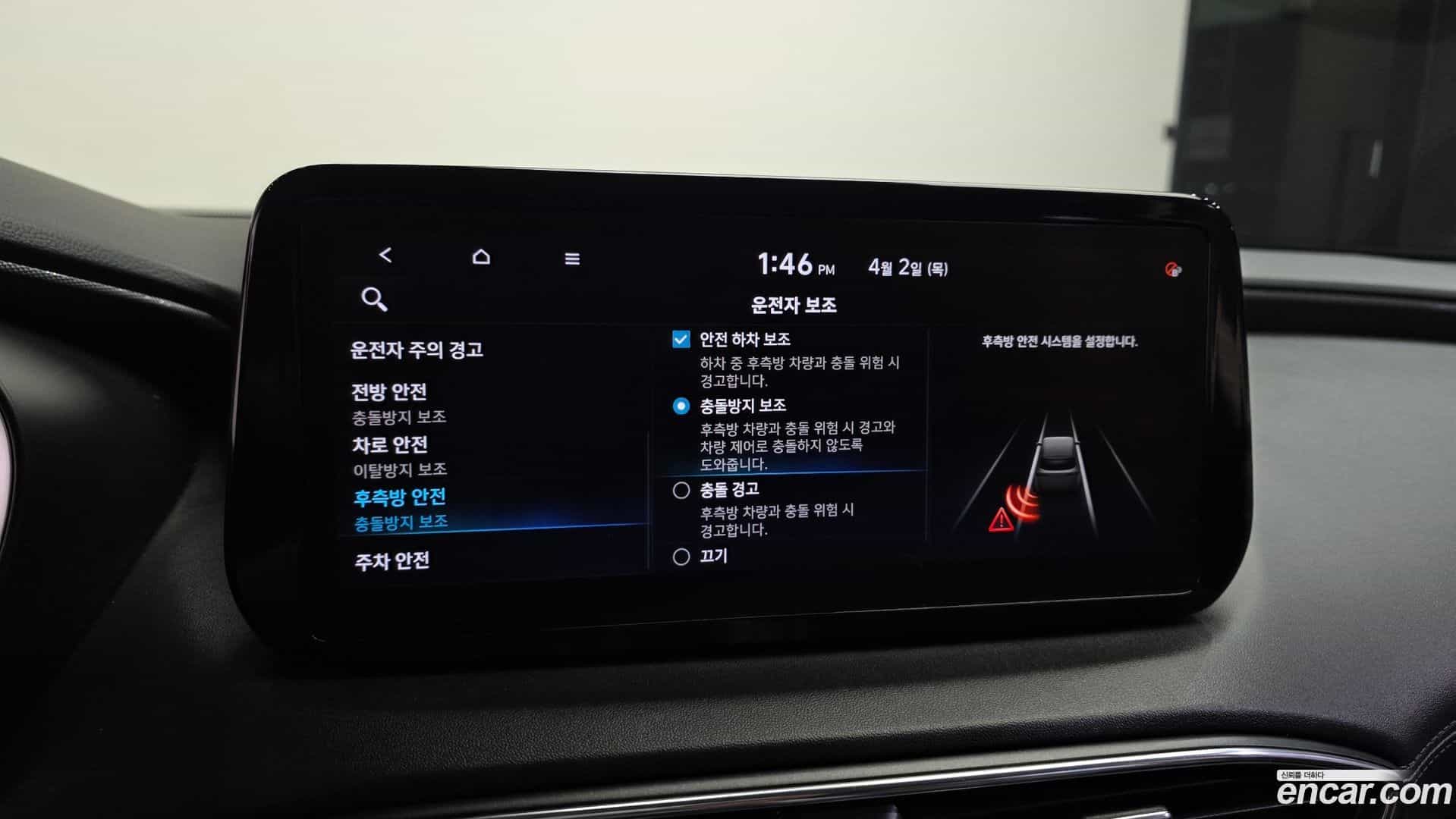 Santafe Hyundai 2020.7-OPTION-021