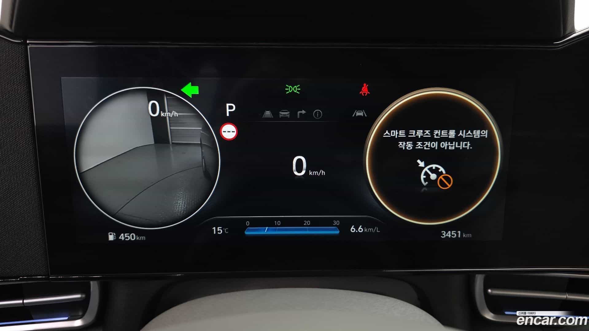 AVANTE Hyundai 2024.11-INNER-008