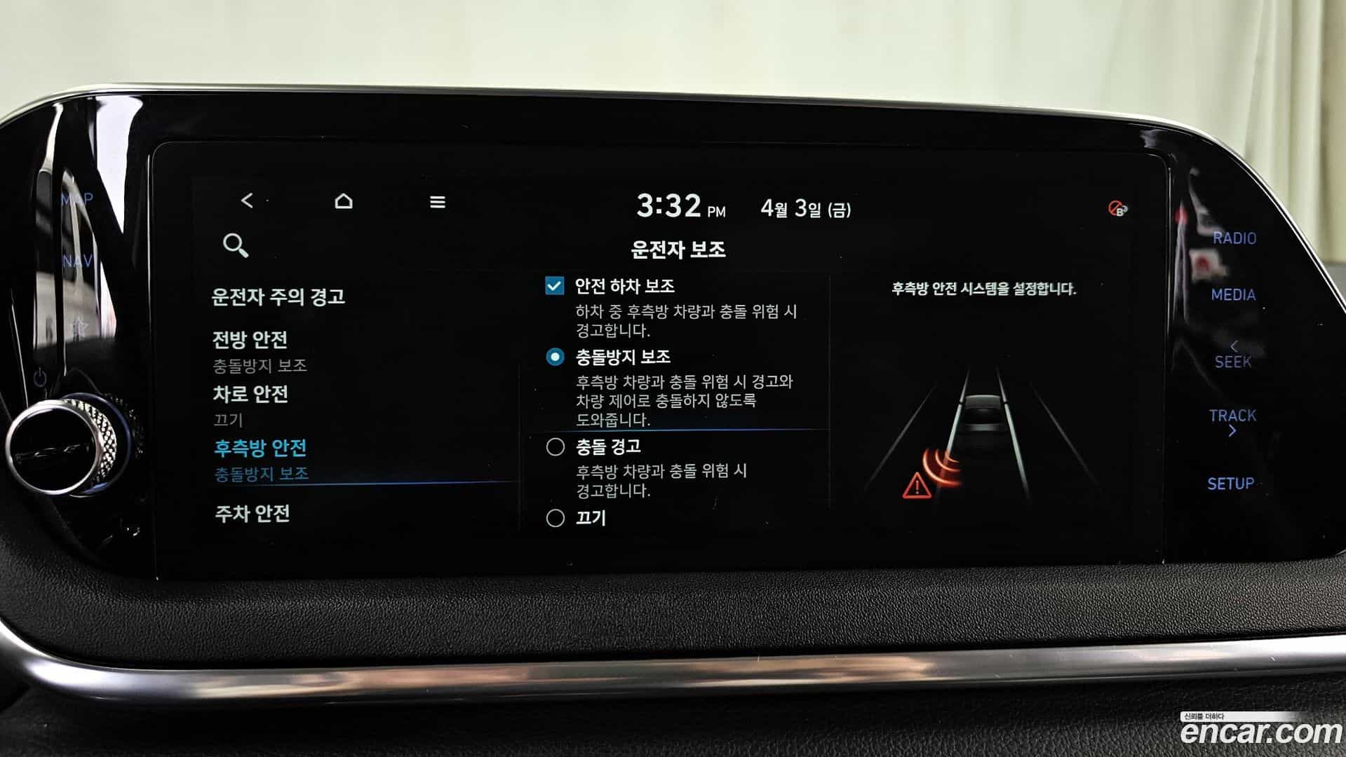 Sonata Hyundai 2019.5-OPTION-021