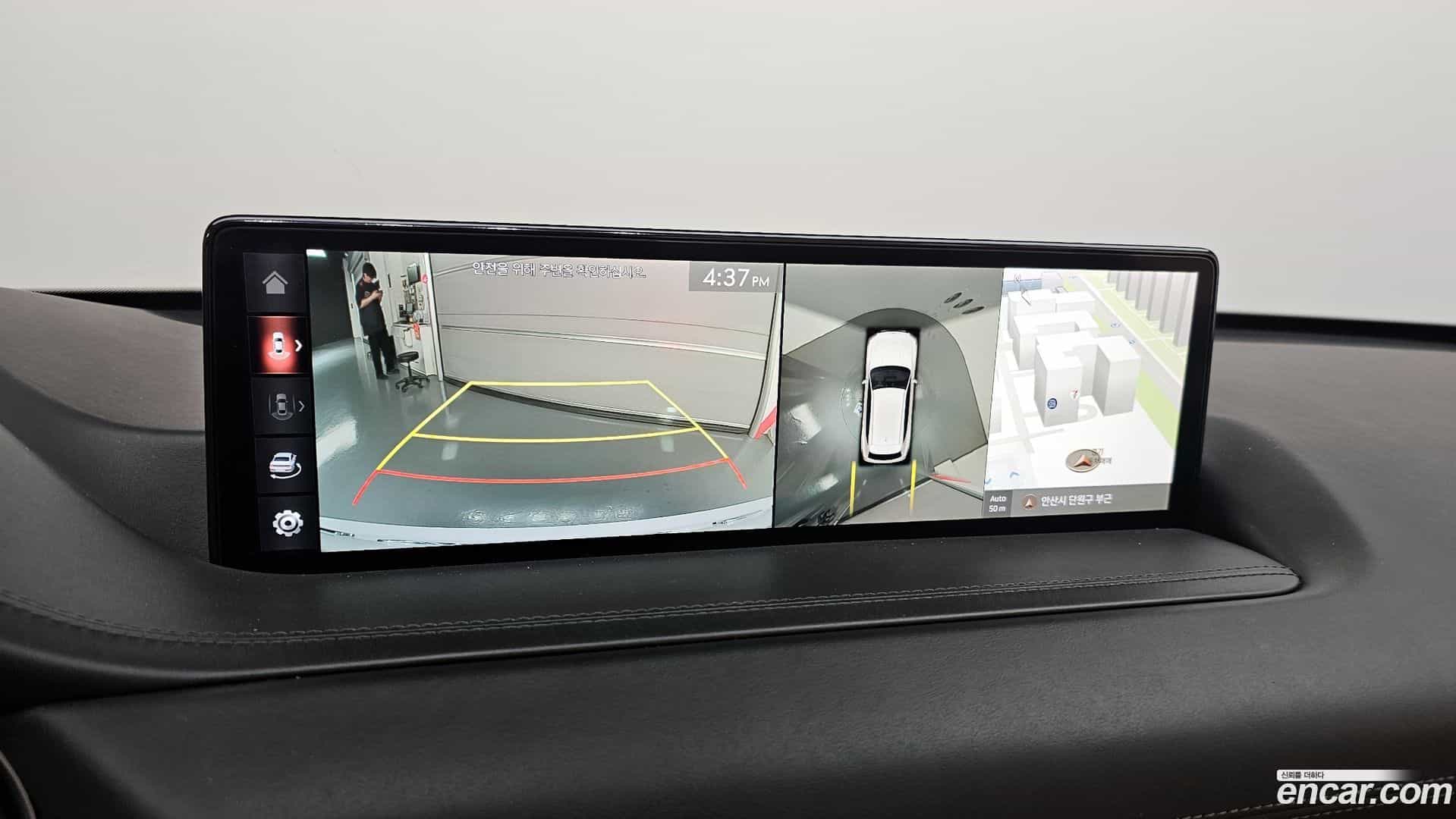 GV80 Genesis 2021.2-OPTION-021