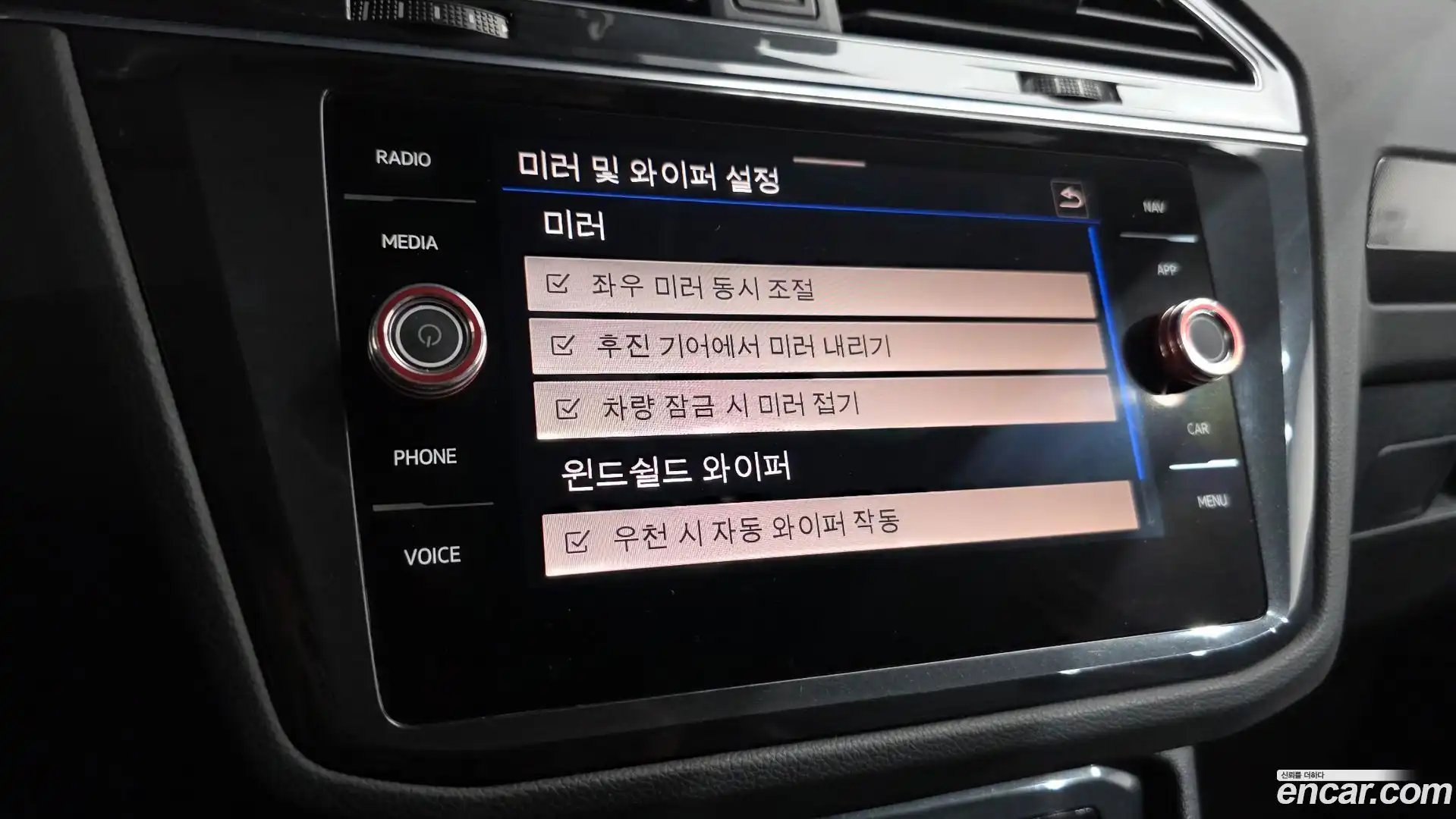 Tiguan Volkswagen 2022.2-OPTION-022