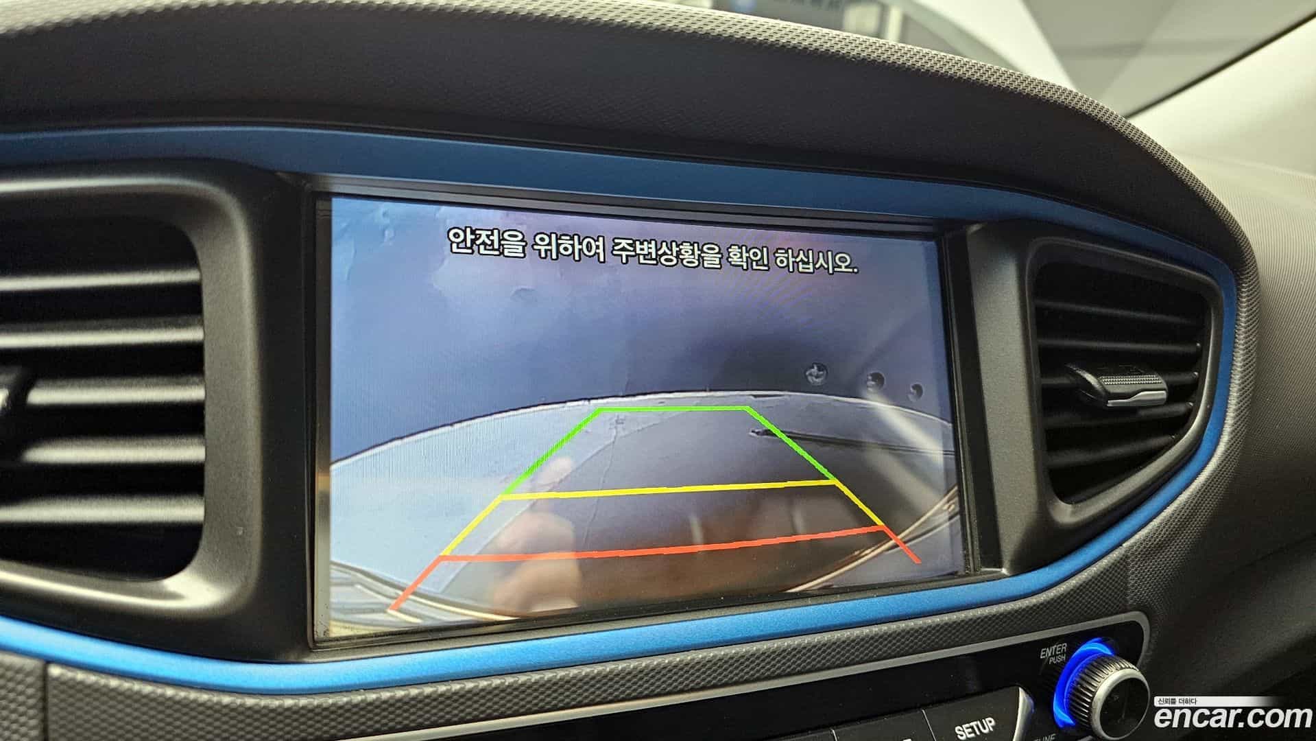 Ioniq Hyundai 2018.8-OPTION-020