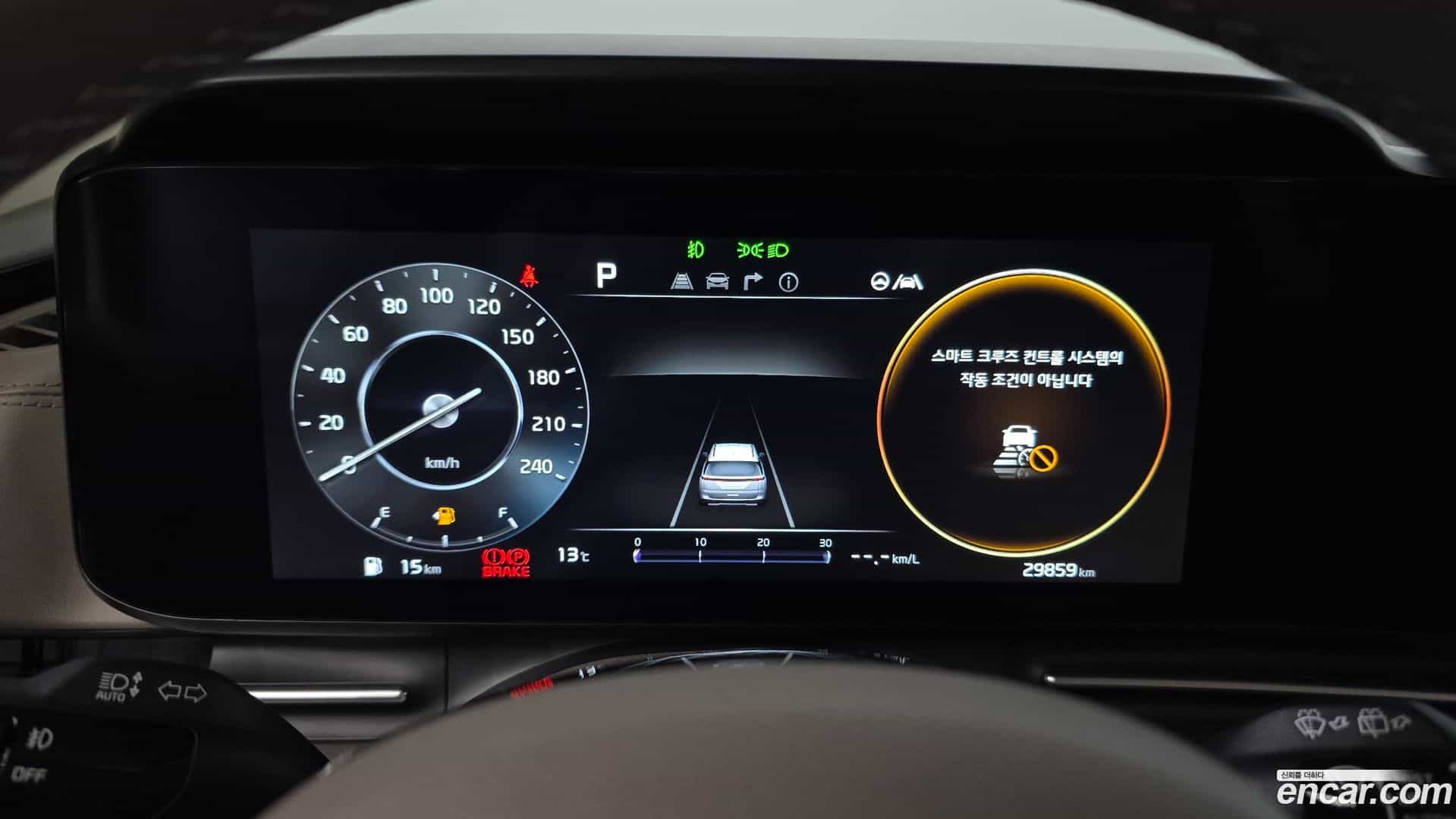 Canival Kia 2023.2-INNER-008