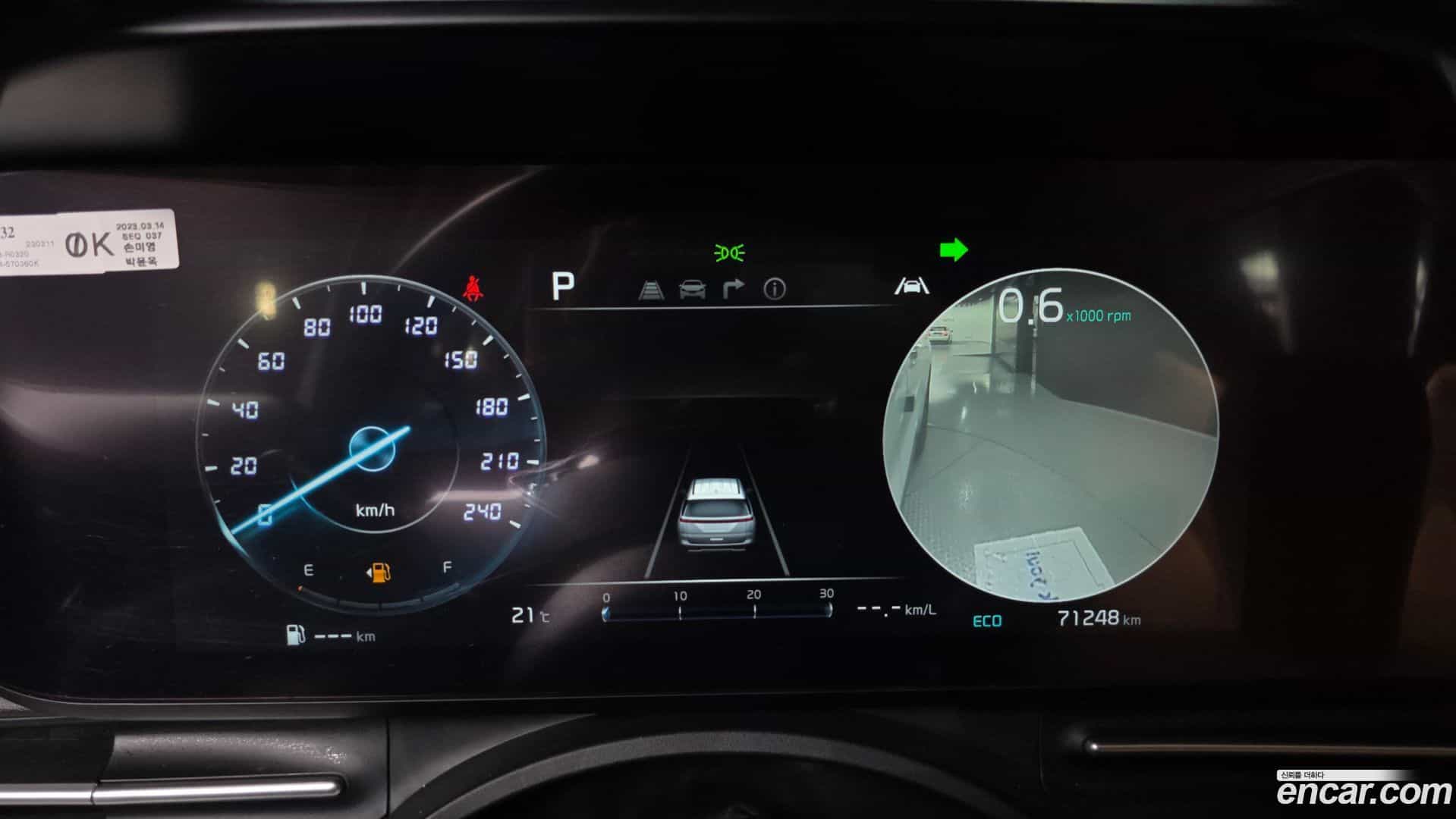 Canival Kia 2023.2-INNER-008