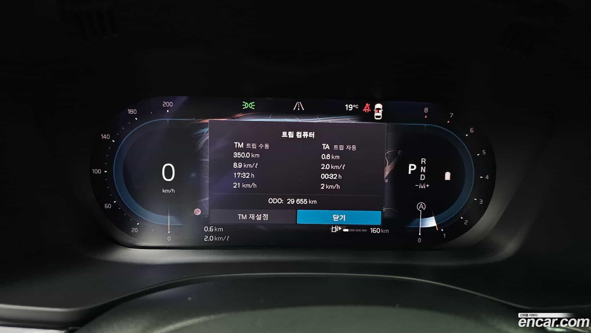 XC60 Volvo 2022.5-INNER-008