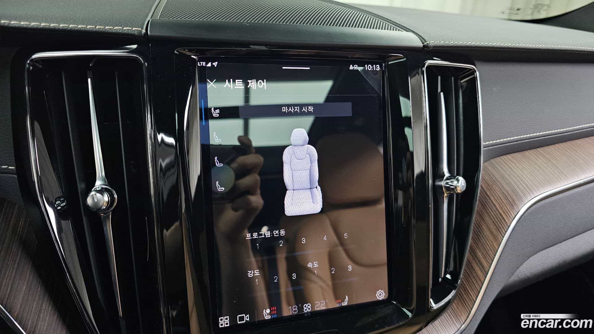 XC60 Volvo 2022.5-OPTION-021