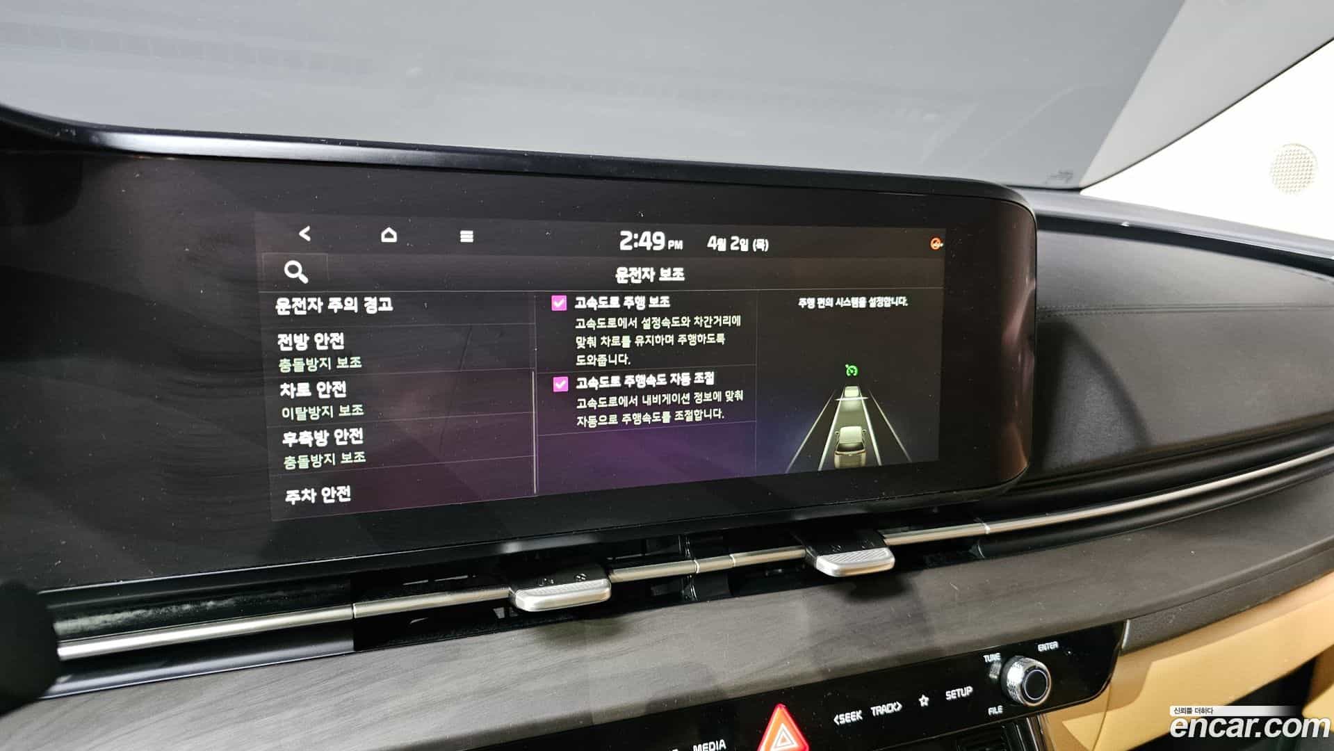 Canival Kia 2021.3-OPTION-021