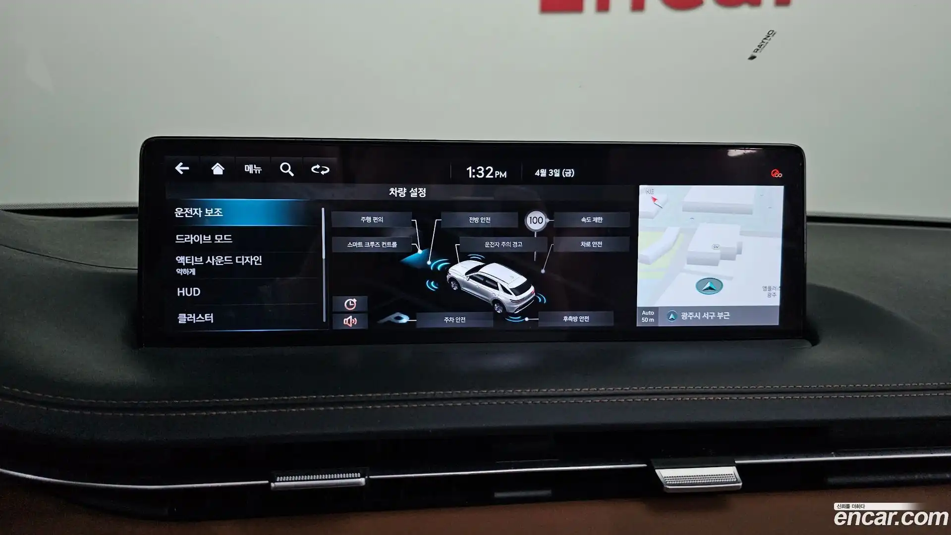 GV70 Genesis 2021.1-OPTION-020