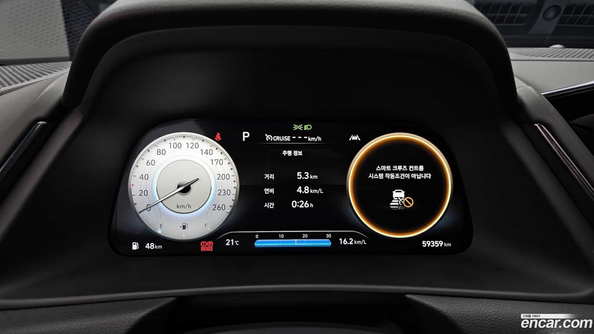 Sonata Hyundai 2021.2-INNER-008