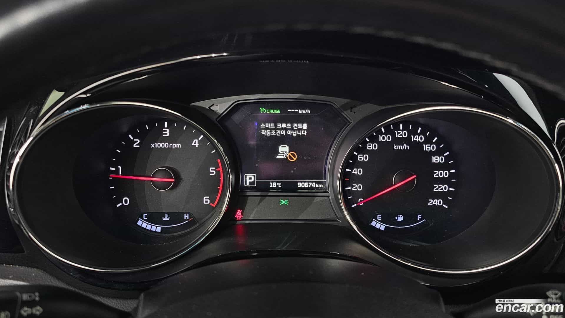Canival Kia 2016.6-INNER-008