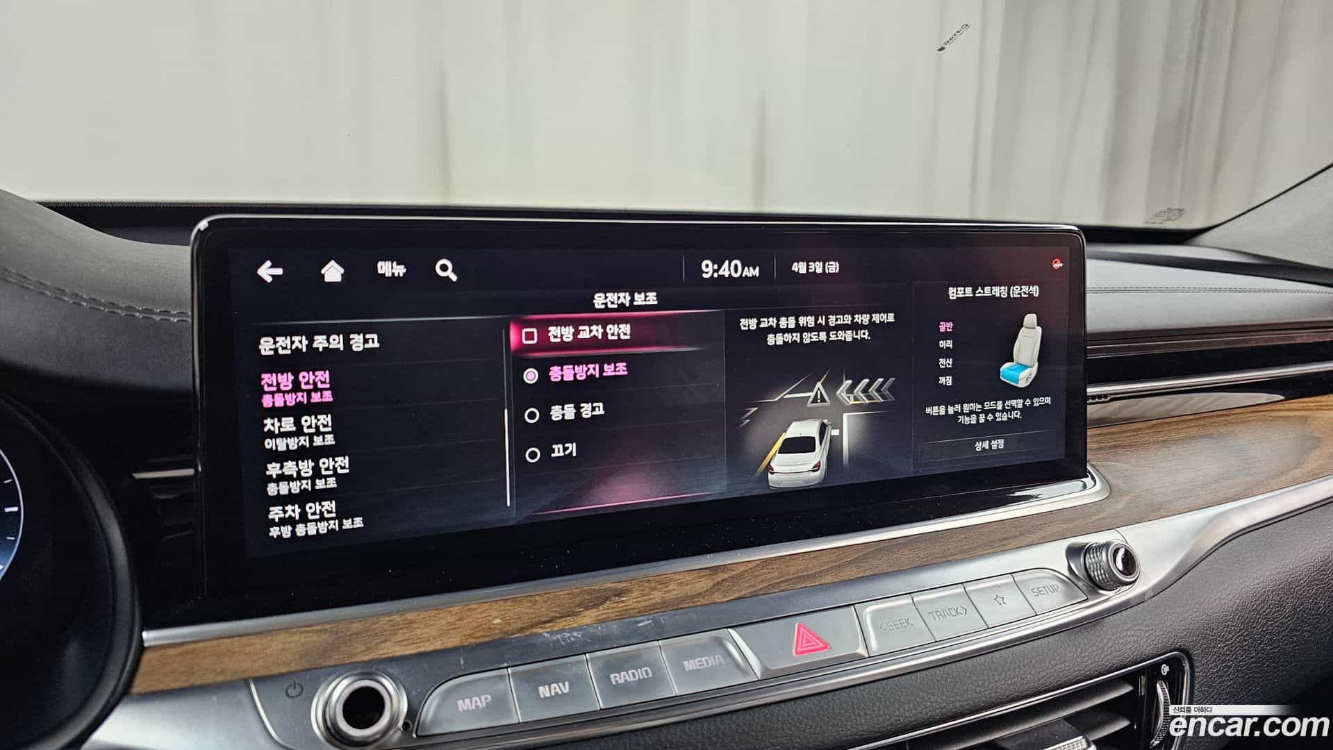 K9 Kia 2023.0-OPTION-021