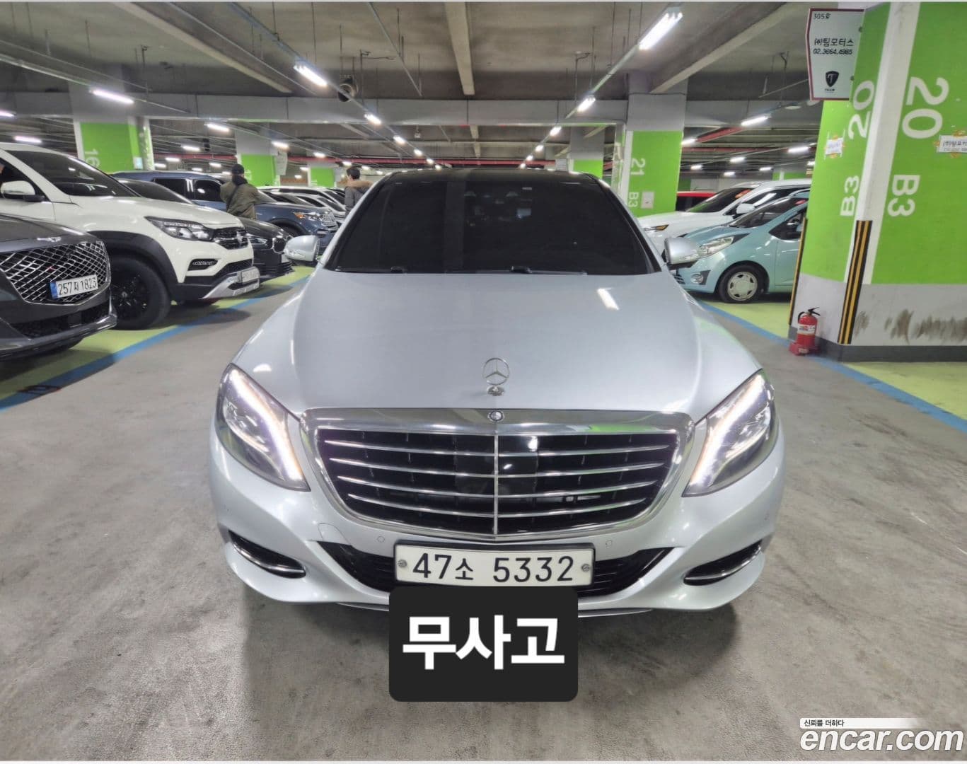 Main__Slider__Photo:S-Class Mercedes-Benz 2015.1-0