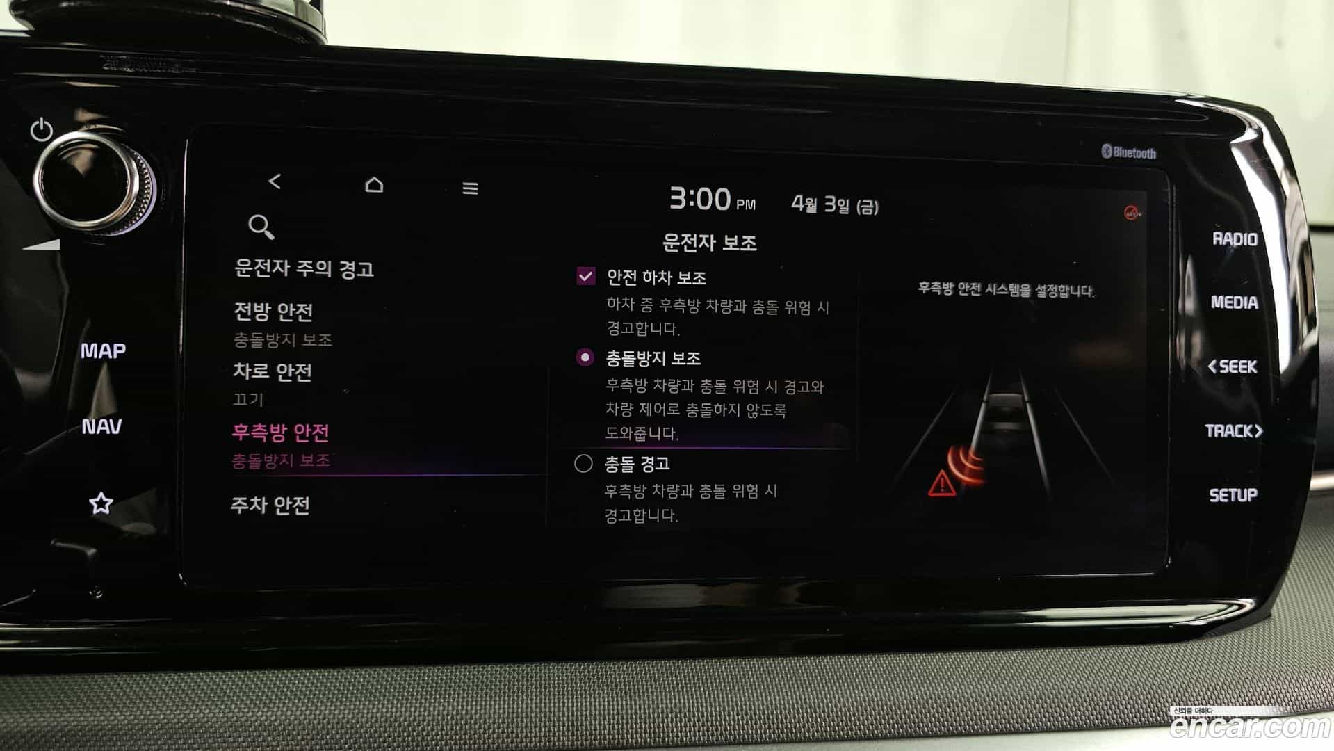 K5 Kia 2020.1-OPTION-022