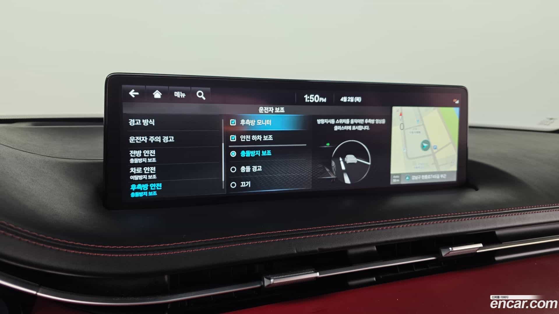 GV70 Genesis 2021.8-OPTION-019