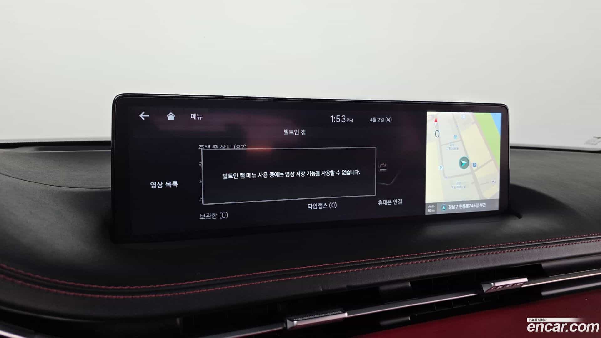 GV70 Genesis 2021.8-OPTION-021
