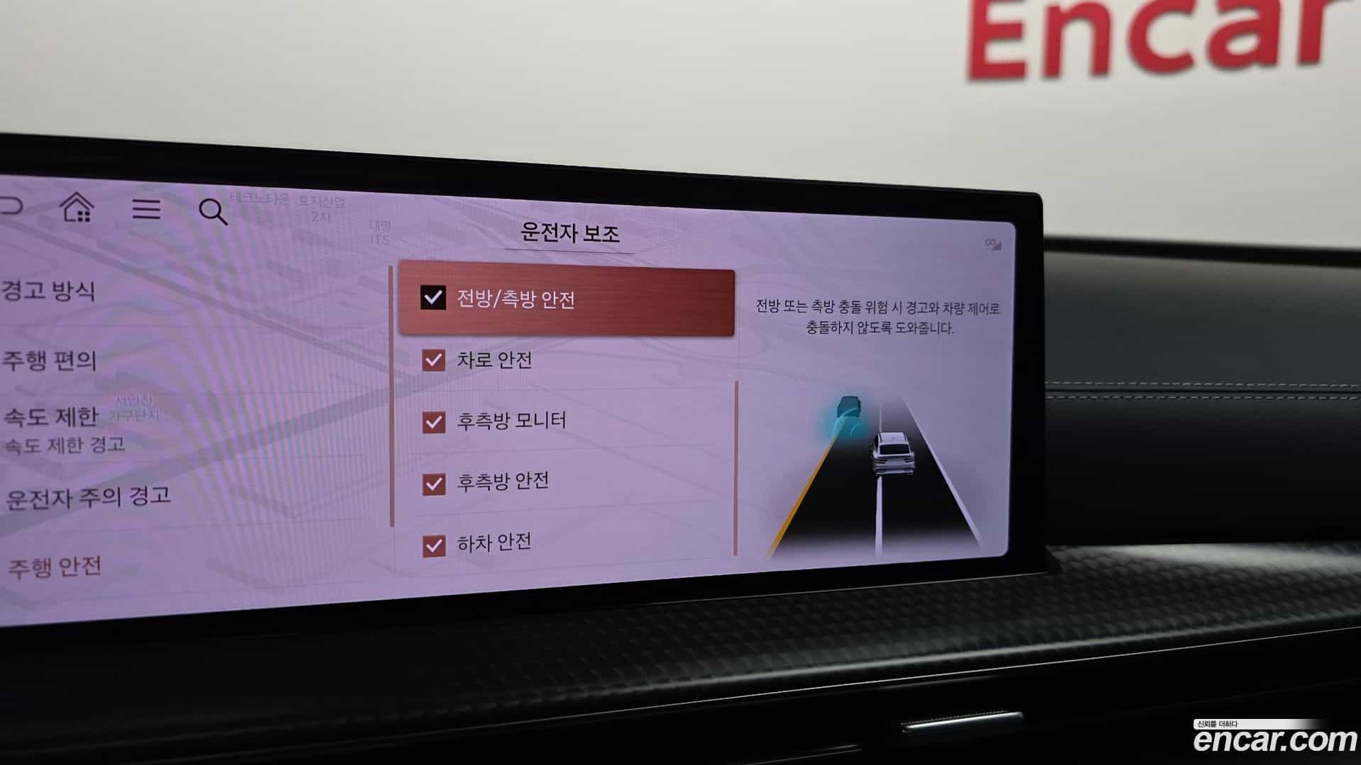 GV80 Genesis 2024.3-OPTION-020